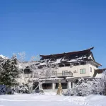 Maruyama Onsen Kojyokan Hotels in 