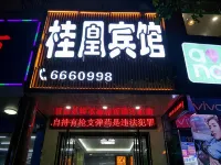 Liuzhou Guihuang Hotel
