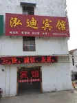 Xuzhou Yudi Hotel - Inns