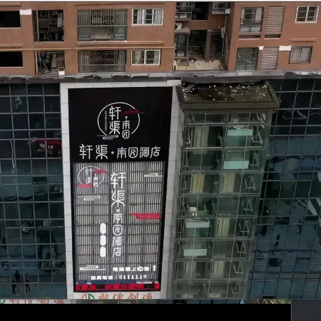 Xuanqu Nanyuan Hotel