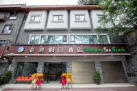 海濱假日飯店（西昌邛海公園店） - 2 星級