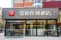 Junyi Hotel (Xiaogan East Station Hubei Institute of Engineering)
