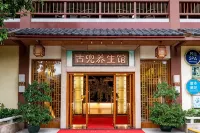 江門古兜皇家SPA酒店 - SPA