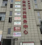 Changfuyu Hotel Sandu