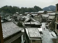 Sanjiang Yihe Inn