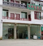 Anshun Xinghua Inn