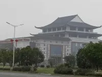 โรงแรมเซียงตู