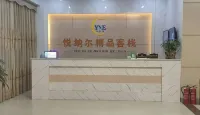 Yuan'an Yuenar Boutique Inn - 2-Star