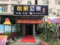 Guangzhou Yijia Apartment - guesthouses