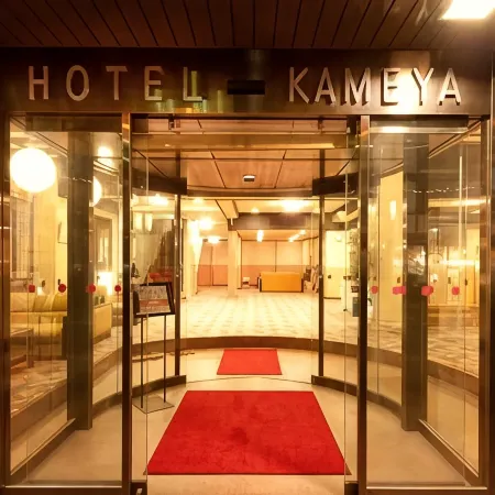 Hotel Kameya