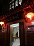 Gufeng Hostel