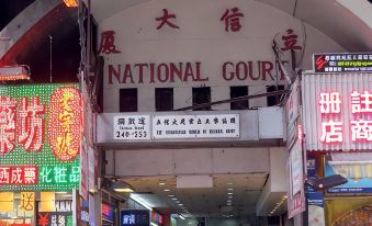 Good Fortune Inn