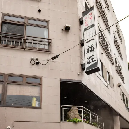 Ichifukuso