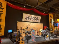 TRUE GO Hotel (Shenzhen Qianhai Yifang City) - bar