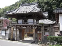 Yuuhiken