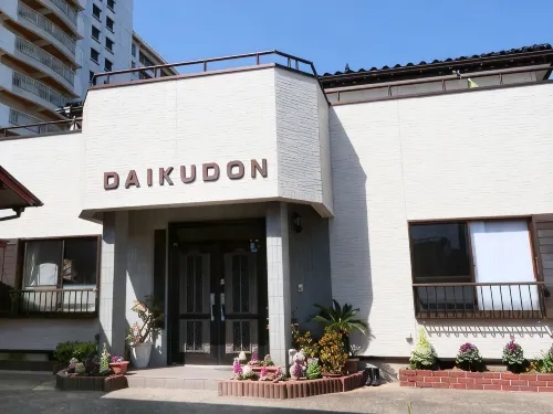 Daikudon - 2-Star