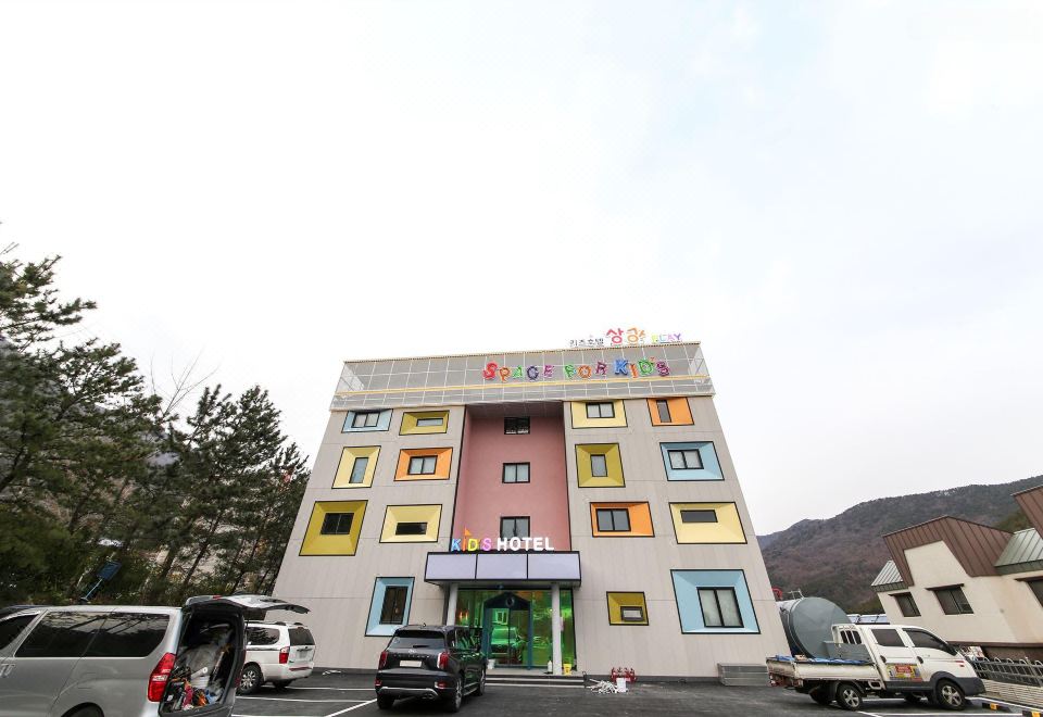 키즈 호텔 상상 플레이 호텔 후기, 예약 울산 호텔 추천 | 트립닷컴