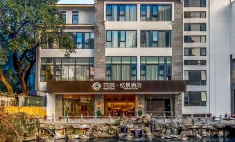 Floral Hotel Memorize Scene Yangshuo West Street