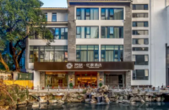 โรงแรมโฟลรัล์ เมโมไรซ์ซีน ถนนตะวันตก หยางซั่ว โรงแรมในหยางซั่ว