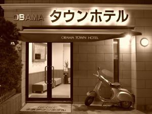 Obama Onsen Business Obamatown Hotel