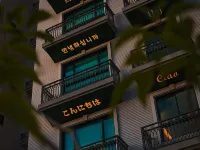 森行旅 鄰近安平老街的酒店