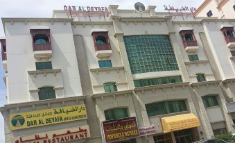 Dar Al Deyafa Hotel Apartment