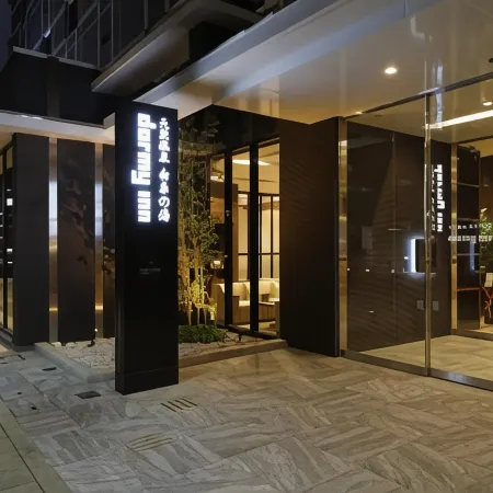Dormy Inn Oita Отели рядом с достопримечательностью «Оита Ховер терминал»