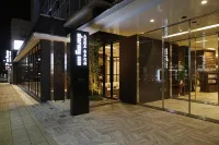 Dormy Inn大分白糸温泉 - SPA
