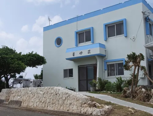 Hoshizunaso Hotel a Yoron