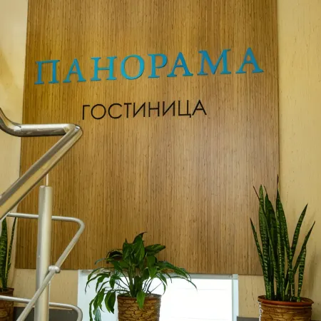 Панорама