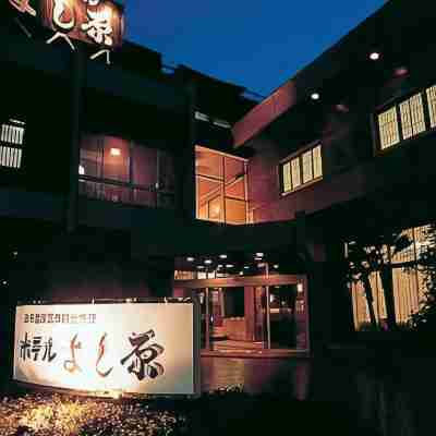 ホテルよし原 Hotel Exterior