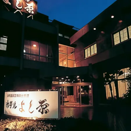 Hotel Yoshihara