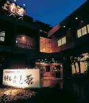 吉原飯店 住宿飯店