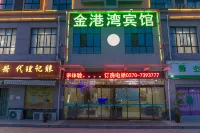 Zhecheng Jingaowan Hotel (County Government)