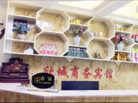 Xincheng Business Hotel Hotéis em Condado de Zamthang