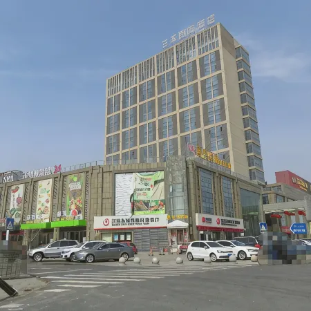Sanhe International Hotel