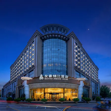 Youhao Jinjiang Hotel