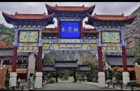 Mehood Theater Hotel (Ningyuan Avenue, Wushan County, Tianshui) - Mountain view