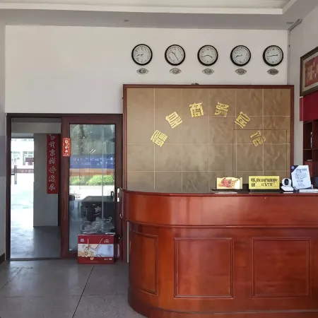 Xinhuang Business Hotel Отели в г. Дапу