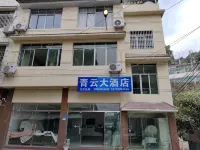 Qingyun Guesthouse