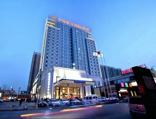 Zhongwei International Holiday Hotel