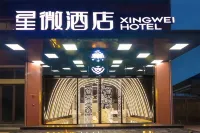 Xingwei Hotel (Leshan Jiaxing Road Food Street)