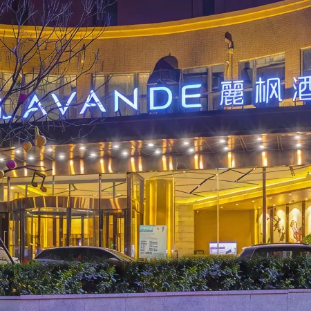 Lavande Hotel (Shenyang Olympic Center Wanda)