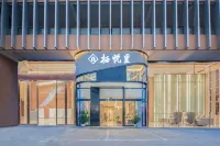 Qiyueli·Puyu Hotel (Yibin University Town Intelligent Terminal Industrial Park Store) - Pet friendly