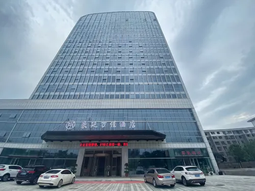 Anxiang Haoting Wanjia Hotel