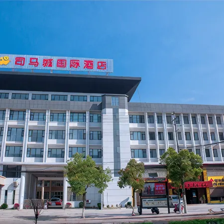 Simacheng International Hotel