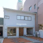 Guesthouse Nagonde - Homestays