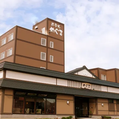Hotel Meguma Hotels near Hokumon Shrine