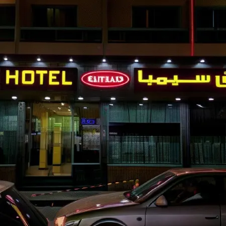 SIMBA HOTEL