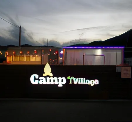 Camp Village Geoje Отели рядом с достопримечательностью «Тематический бамбуковый парк «Мэнджонджук»»